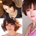 元芸能人という女優達を集めました。希咲あや、宮地由梨香、桜花えり、他